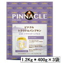 ピナクル トラウト＆パンプキンwith トラウトボーンブロス 1.2kg【全年齢犬用】PINNACLE/ドッグフード