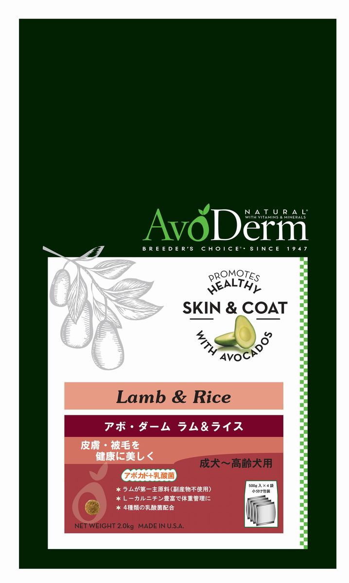 アボ・ダーム ラム＆ライス 5kg【成犬用〜老犬用】【ドッグフード/ペットフード/ドライフード/dog/犬】avoderm　アボダーム