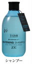 ゾイック N ホワイトニング シャンプー 300ml【がんこな汚れに 全毛色の犬種・猫種・汚れがひどい場合】