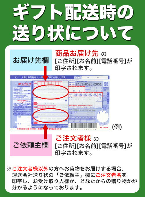 坂井宏行監修パスタソース&北海道パスタセット (PAS-CO) [キャンセル・変更・返品不可] 3