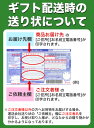 漢方の薬湯 薬用入浴剤ギフトセット (KP-30) [キャンセル・変更・返品不可] 3