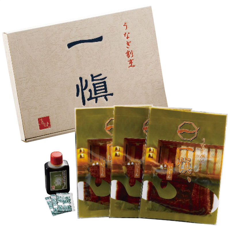 うなぎ割烹「一愼」 特製蒲焼 (RUIC0553) [キャンセル・変更・返品不可][代引不可][同梱不可][ラッピング不可][海外発送不可]