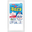 ライオン 冷えピタ 大人用 2枚入 [キャンセル・変更・返品不可]