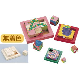 アーテック キュービックパズル 小 (055700) ※未完成品 [キャンセル・変更・返品不可]