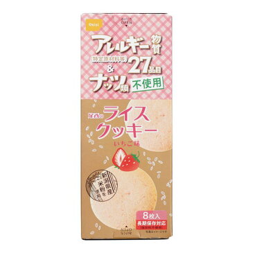 尾西のライスクッキー いちご味 [キャンセル・変更・返品不可]