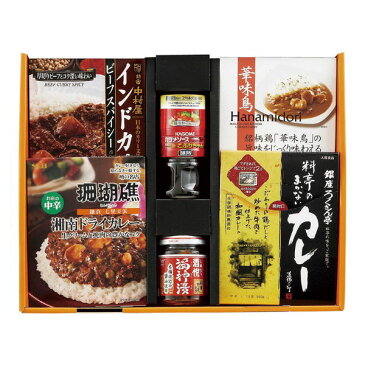 時間待ちの繁盛店セット カレーショップ (KHS-25) [キャンセル・変更・返品不可]