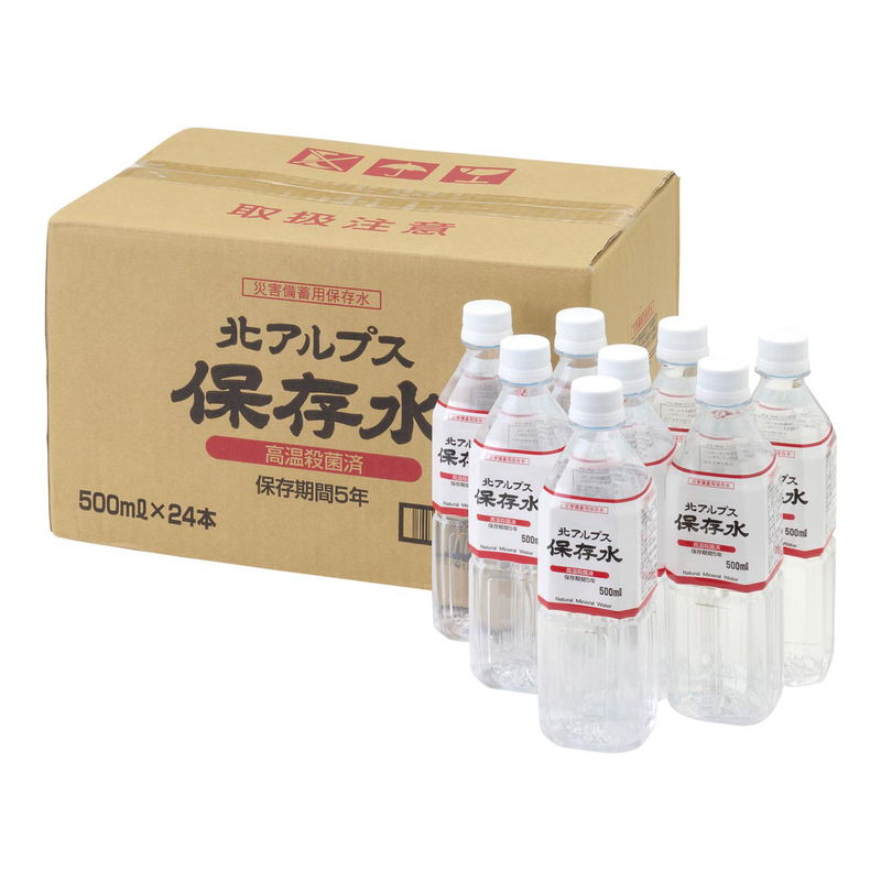 北アルプス保存水500mL 1ケース24本入 (56200) 単品 [キャンセル・変更・返品不可][代引不可][同梱不可][ラッピング不可][海外発送不可]