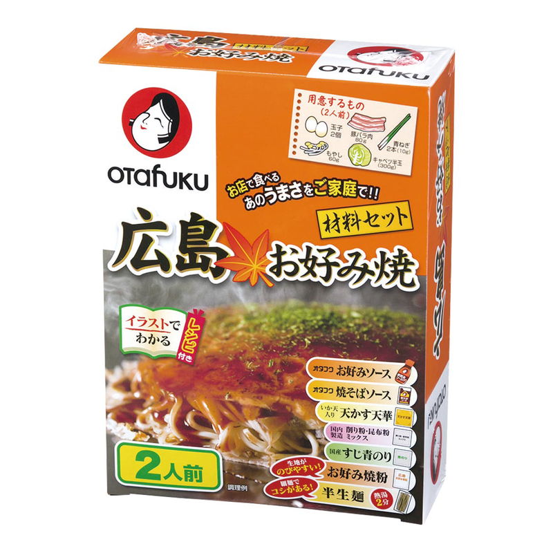 オタフクソース 土産用広島お好み焼材料セット2人前 (820025) 単品 [キャンセル・変更・返品 ...