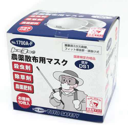 TOYO 農薬散布用マスク 10枚入 NO.1700A-F [キャンセル・変更・返品不可]