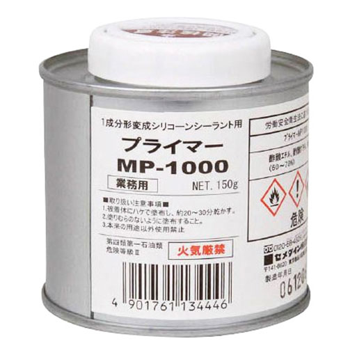 セメダイン プライマーMP1000 (SM-001 150g) キャンセル 変更 返品不可