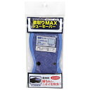 シリカクリン シリカクリン激取りMAXシューキーパーブルー (ブルー) [キャンセル・変更・返品不可]