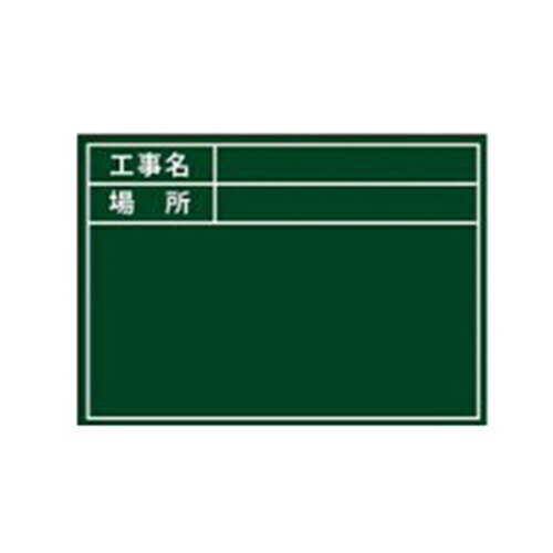 土牛 伸縮式グリーンボードGD-2用シール(標準・日付なし) (ヒョウジュン・ヒヅケナシ) [キャンセル・変更・返品不可]