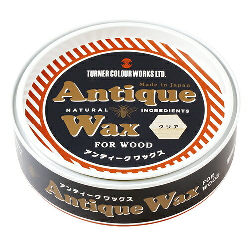 ターナー アンティークWAXークリアー (AW120008ー120g) [キャンセル・変更・返品不可]