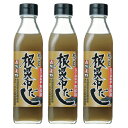 丸ごと根昆布だし (300ml×3本) [キャンセル・変更・返品不可]