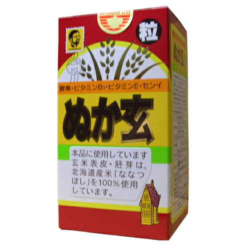 ぬか玄(粒) (250mg×560粒) [キャンセル・変更・返品不可]