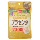 プラセンタ20000プレミアム (80粒) [キャンセル・変更・返品不可]