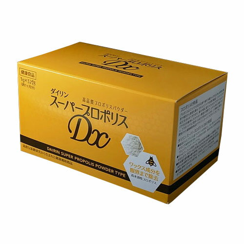 スーパープロポリスDX (1g×32包) [キャンセル・変更・返品不可]