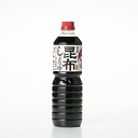 トモエ日高昆布しょうゆ 塩分カット (1L×3本セット) [キャンセル・変更・返品不可]