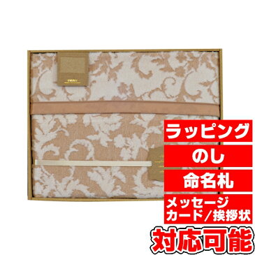 京都西川 日本製 シルク入り綿毛布 (2GCSJ-1150) [キャンセル・変更・返品不可]