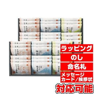 平田屋 ひとくち羊羹36個入 (R-300) [キャンセル・変更・返品不可]