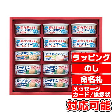 はごろもフーズ シーチキンギフト (SET-30H) [キャンセル・変更・返品不可]