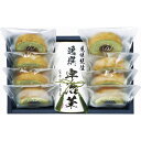 袋布向春園本店 こだわり 日本茶こだわりセット「藤」 (SBT-05) [キャンセル・変更・返品不可]