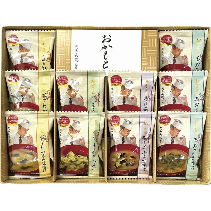 おかもと フリーズドライスープシリーズ フリーズドライスープ (OF-D) [キャンセル・変更・返品不可]