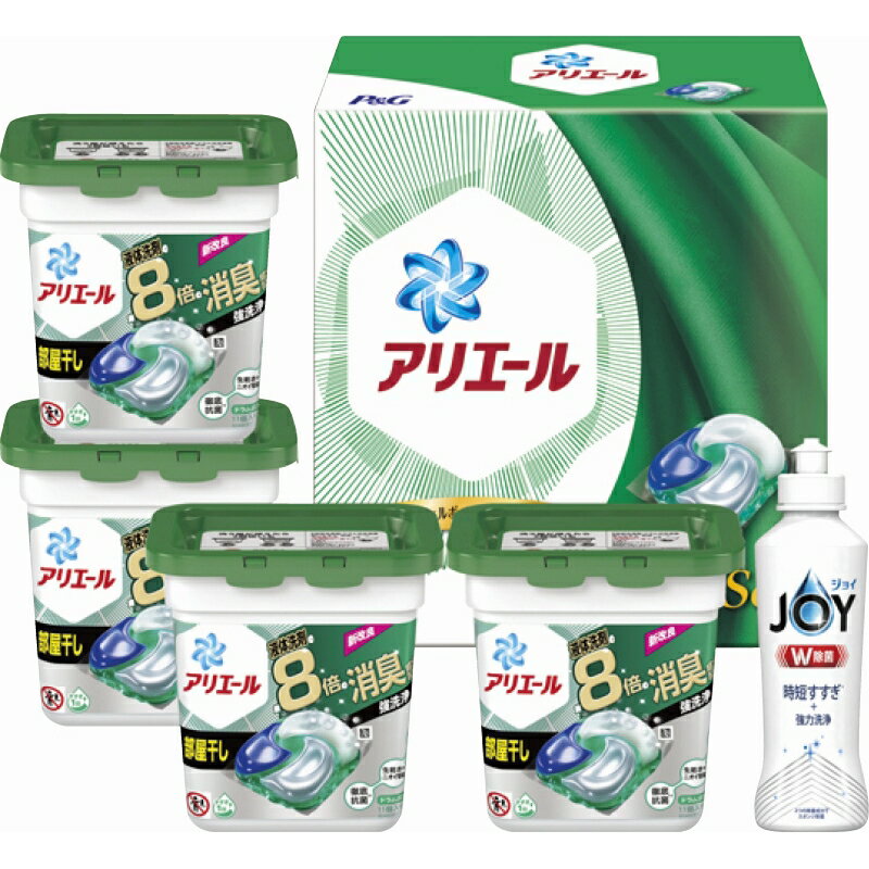 P&G アリエールジェルボール部屋干しギフトセット (PGJH-30D) [キャンセル・変更・返品不可]