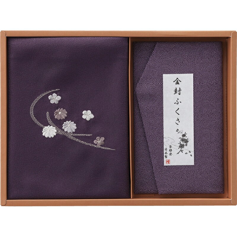 洛北 刺繍入り二巾風呂敷&金封ふくさ 紫 (H023B) [キャンセル・変更・返品不可]