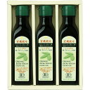 日本オリーブ 有機栽培エキストラバージンオリーブオイル (S130-37) [キャンセル・変更・返品不可]