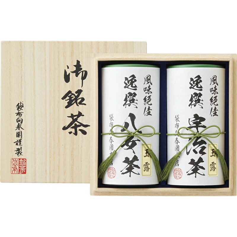 袋布向春園本店 日本銘茶巡り 日本銘茶二都巡り(桐箱入)「雫」-Shizuku- (KTT-09) [キャンセル・変更・返品不可]