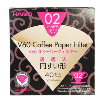 V60用ペーパーフィルター 透過法 円すい形 40枚入 茶 (VCF-02-40M) [キャンセル・変更・返品不可]