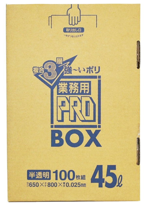 業務用 箱入りポリ袋 PRO BOX 45L 100枚入り 3層半 (PA43) [キャンセル・変更・返品不可]