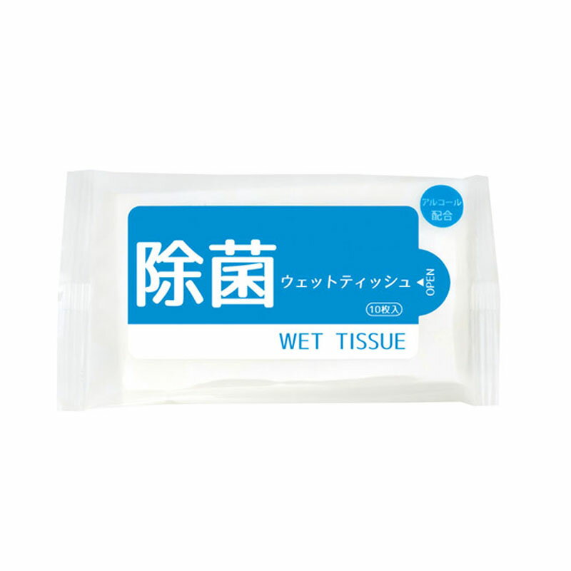 アルコール除菌ウエット10枚入り (WT