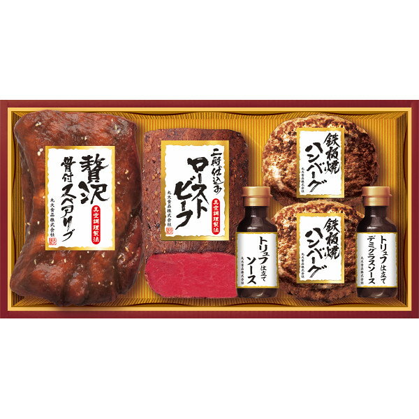 丸大食品 ローストビーフディナーセット (GLHS-50) [キャンセル・変更・返品不可][代引不可][同梱不可][ラッピング不可][海外発送不可]のサムネイル