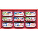 はごろも シーチキンギフト (SET-20A) [キャンセル・変更・返品不可]