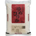 ブランド米 食べ比べセット(6kg) [キャンセル・変更・返品不可] 2