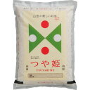 ブランド米 食べ比べセット(6kg) [キャンセル・変更・返品不可] 3