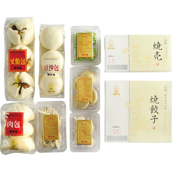 聘珍樓 惣菜 聘珍樓 飲茶詰合せ [キャンセル・変更・返品不可][代引不可][同梱不可][ラッピング不可][海外発送不可]