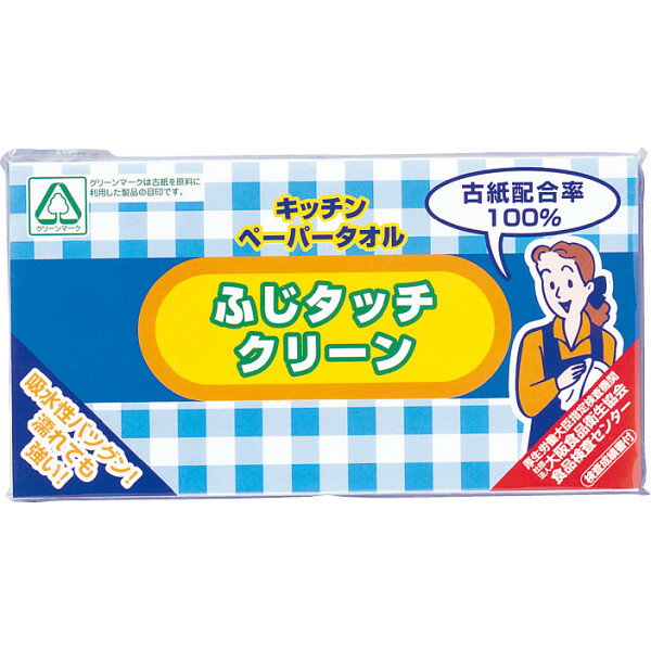 ふじタッチクリーン キッチンペーパータオル(10枚) (54007) [キャンセル・変更・返品不可]