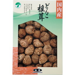 全農 どんこ椎茸(180g) (SK-40A) [キャンセル・変更・返品不可]