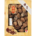 国産原木乾椎茸どんこ(155g) (SOD-50) [キャンセル・変更・返品不可]