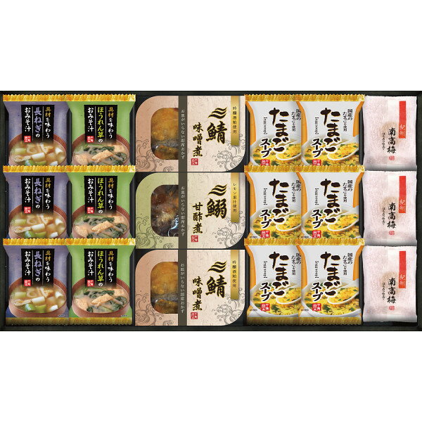 三陸沖産煮魚&フリーズドライ・梅干しセット (MFR-502) [キャンセル・変更・返品不可]