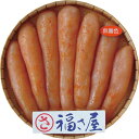 福さ屋 無着色辛子明太子(450g) [キャンセル・変更・返品不可][代引不可][同梱不可][ラッピ ...