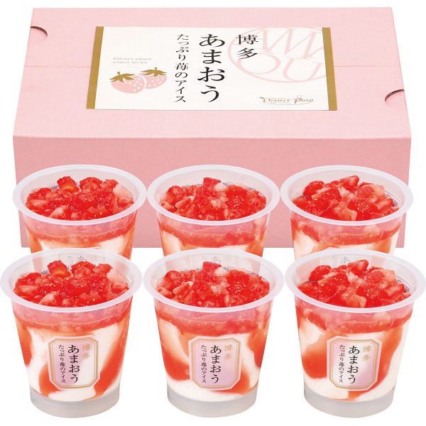 博多あまおう たっぷり苺のアイス(6個) [キャンセル・変更
