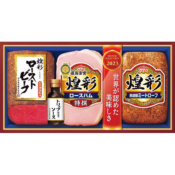 丸大 お中元 丸大食品 煌彩ローストビーフセット (MRT‐473) [キャンセル・変更・返品不可][代引不可][同梱不可][ラッピング不可][海外発送不可]