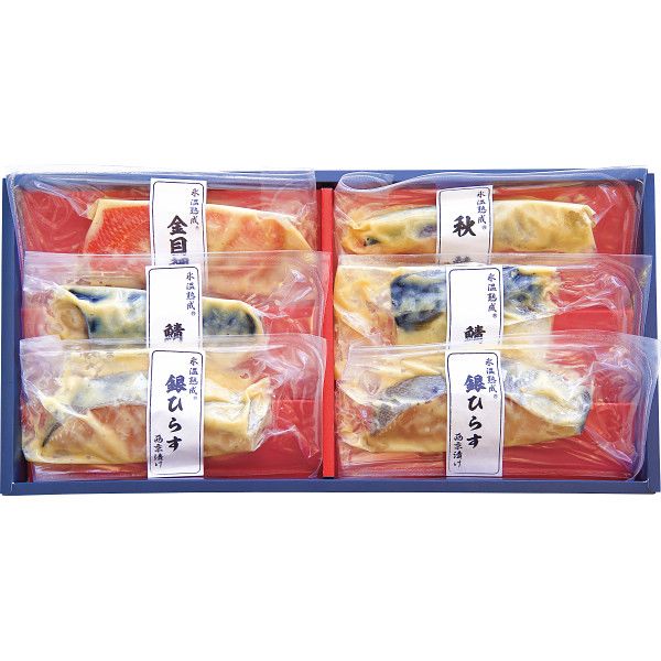 お中元 氷温熟成 西京漬ギフトセット(6切) [キャンセル・変更・返品不可][代引不可][同梱不可][ラッピング不可][海外発送不可]のサムネイル