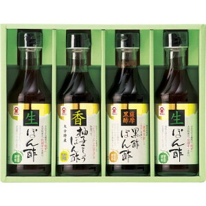 富士甚醤油 バラエティぽん酢セット (BP-275) [キャンセル・変更・返品不可]