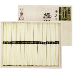 揖保乃糸 素麺 特級品 (BK-50S) [キャンセル・変更・返品不可]