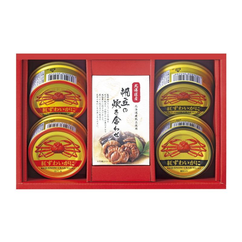 海鮮づくし (CRH-G) [キャンセル・変更・返品不可]